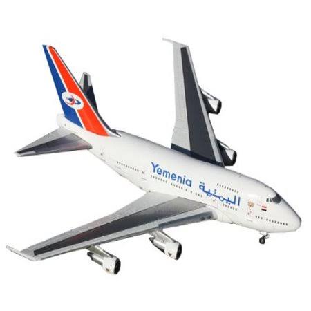 B747SP Diecast Vehicle 1 400 Scale Y937006