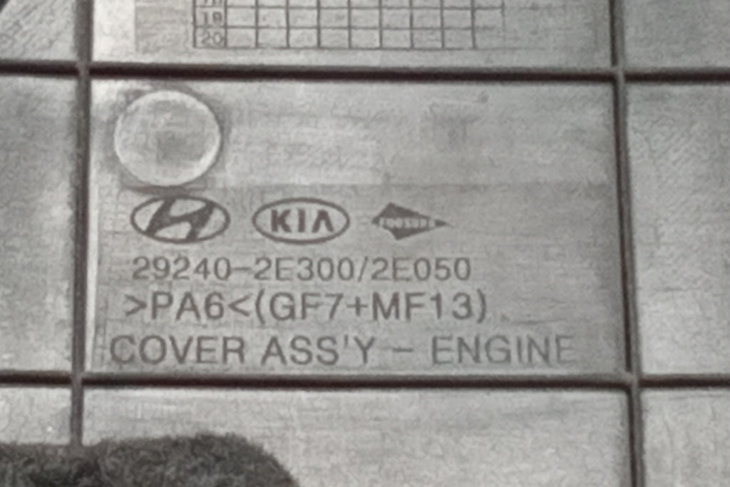 Engine Cover Assembly M24462