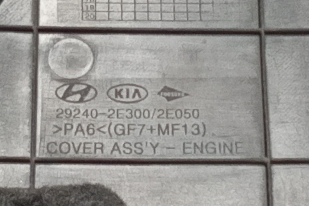 Engine Cover Assembly M24462